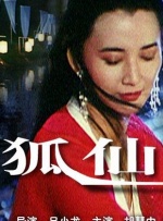伊人久久大香线蕉久久婷婷
